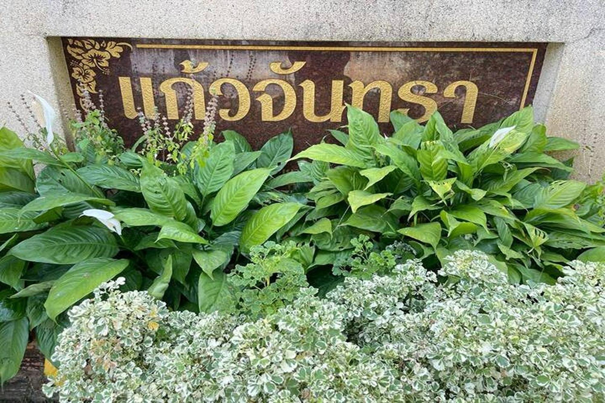 แก้วจันทรา แมนชั่น Hotel เชียงใหม่ ภายนอก รูปภาพ